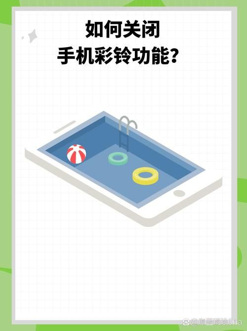 手机彩铃怎么换 最新更换教程一看就会