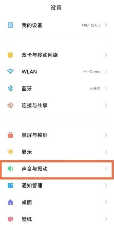手机彩铃怎么换 最新更换教程一看就会