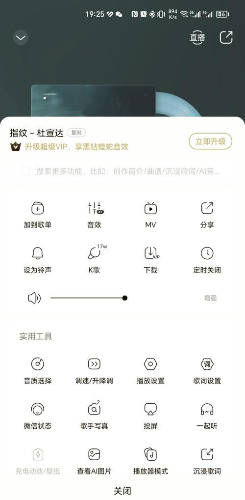 手机彩铃怎么换 最新更换教程一看就会