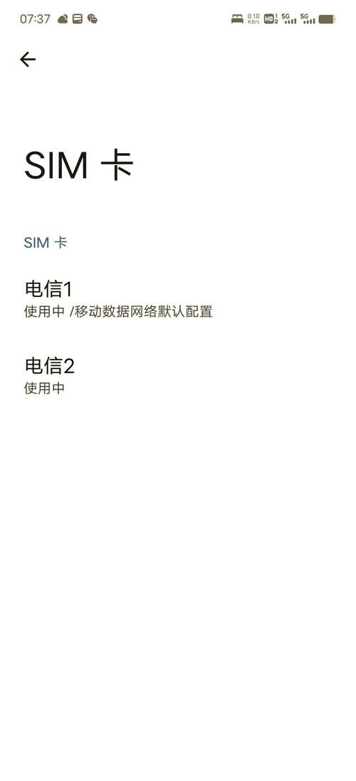 手机彩铃怎么换 最新更换教程一看就会