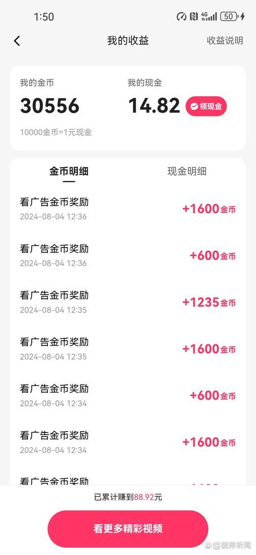 手机怎么开通黄钻 简单几步教你快速搞定
