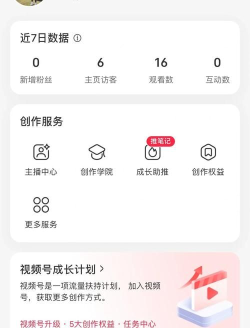 手机怎么开通黄钻 简单几步教你快速搞定