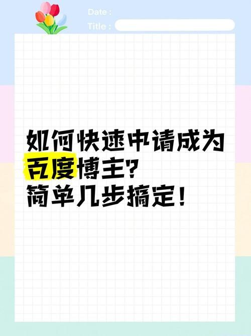 手机怎么开通黄钻 简单几步教你快速搞定