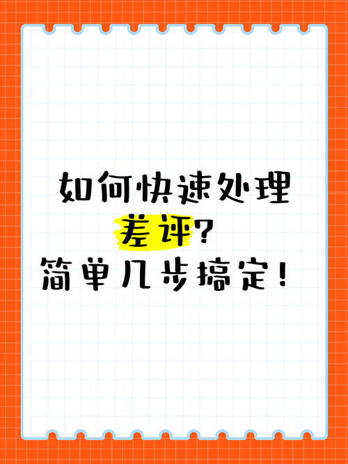 手机怎么开通黄钻 简单几步教你快速搞定