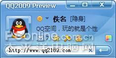 手机怎么开通黄钻 简单几步教你快速搞定