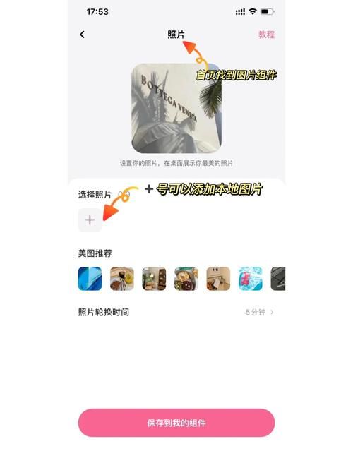 手机怎么开通黄钻 简单几步教你快速搞定
