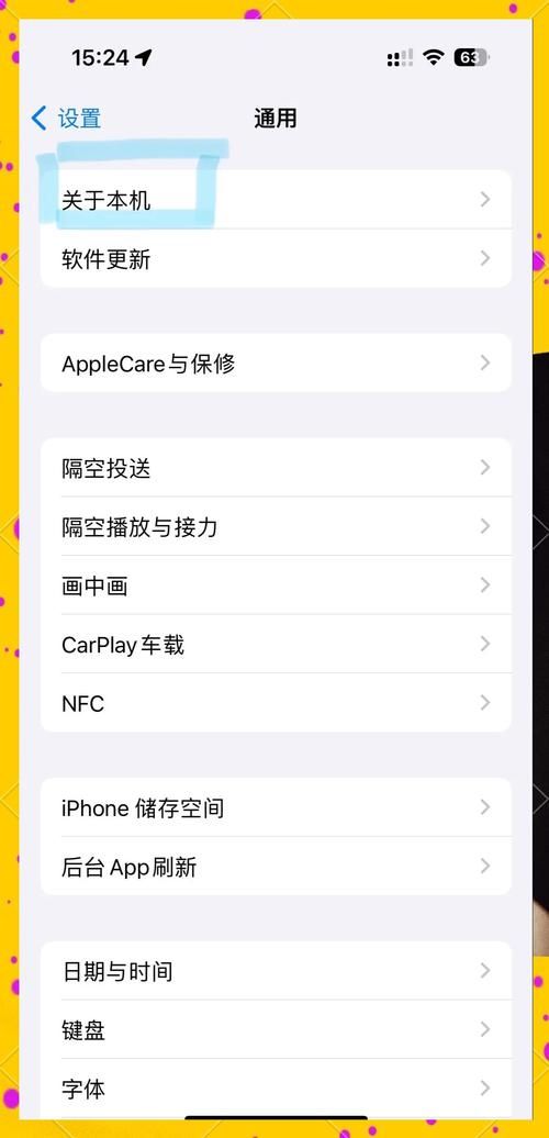 手机怎么开通黄钻 详细步骤图文解析