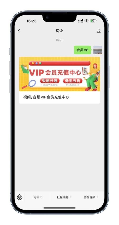 手机怎么开通黄钻 详细步骤图文解析