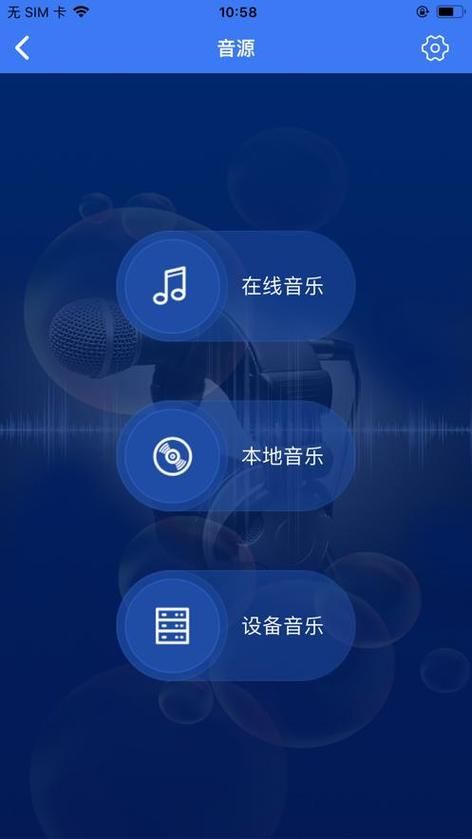手机播放器什么好 支持多格式的播放器推荐