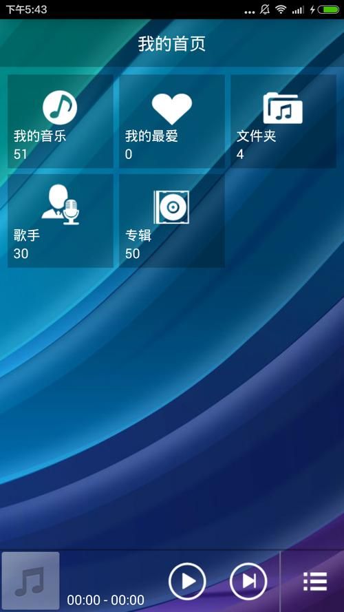 手机播放器什么好 支持多格式的播放器推荐