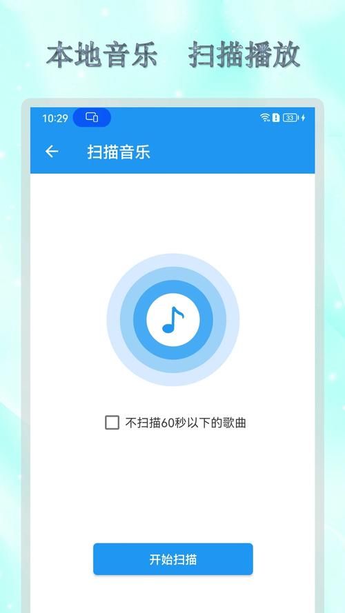 手机播放器什么好 支持多格式的播放器推荐