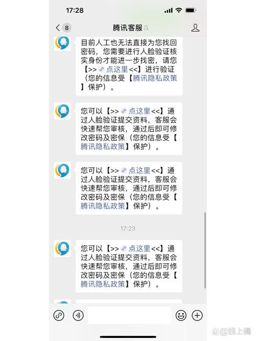 手机暂时无法登陆qq怎么回事 教你轻松修复