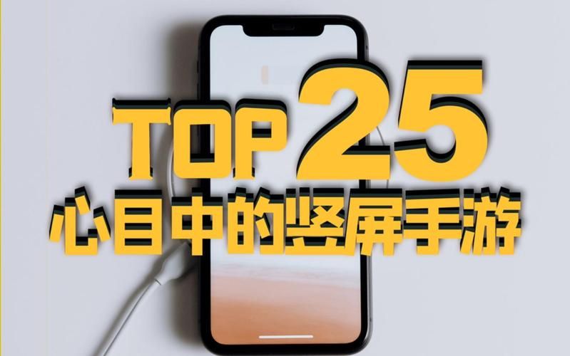 手机游戏怎么安装 常见问题及解决方法大全