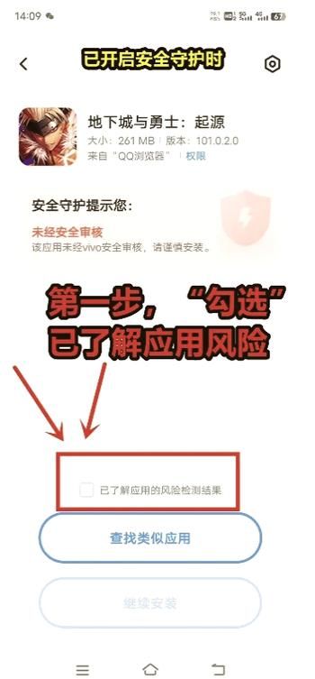 手机游戏怎么安装 常见问题及解决方法大全