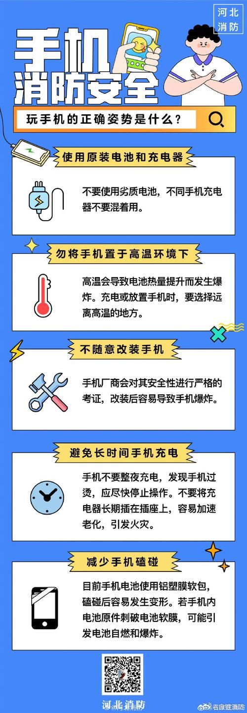 手机游戏怎么安装 常见问题及解决方法大全