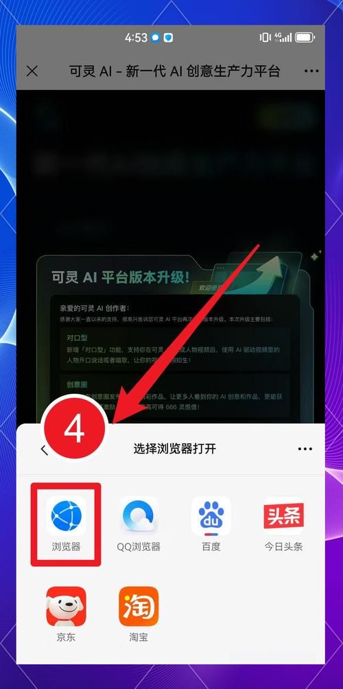 手机游戏怎么安装 常见问题及解决方法大全