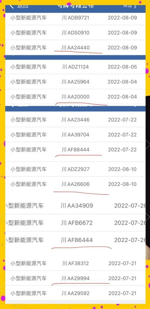 手机申请qq靓号攻略 快速挑选心仪号码技巧分享