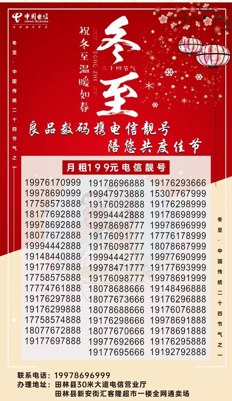 手机申请qq靓号攻略 快速挑选心仪号码技巧分享