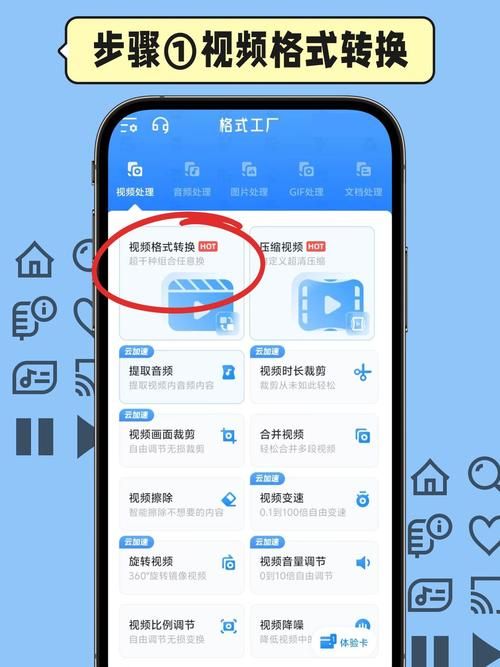 手机看视频必备 rmvb转3gp详细步骤分享