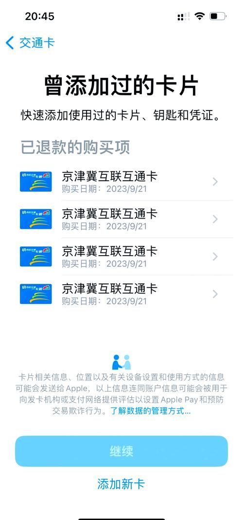 手机绑定有什么用 这些用途太实用了