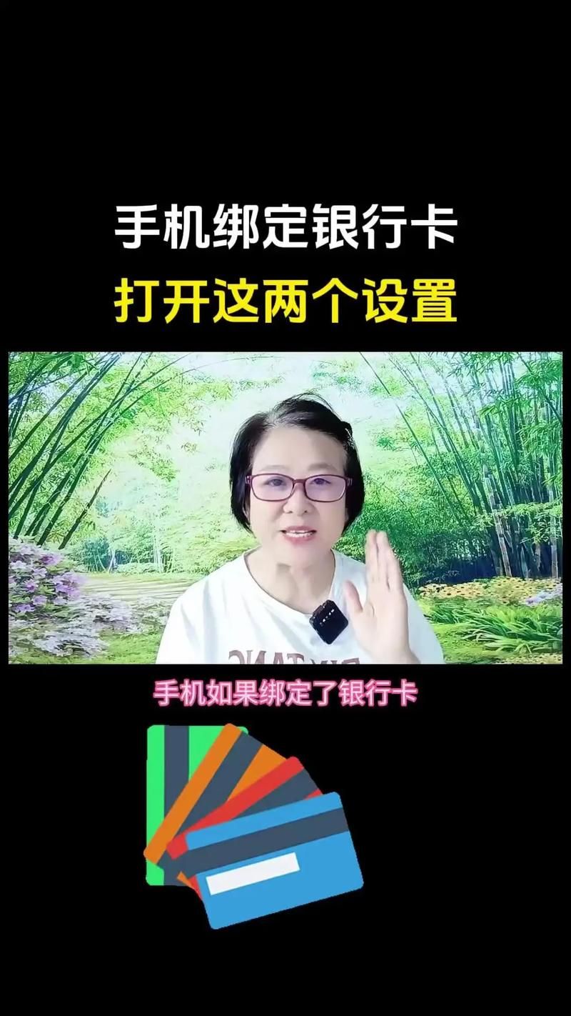 手机绑定有什么用 这些用途太实用了