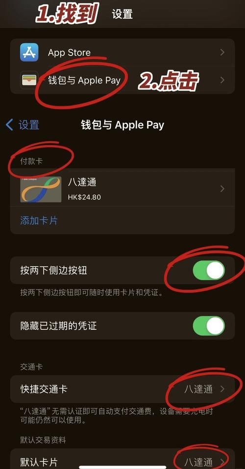 手机绑定有什么用 这些用途太实用了