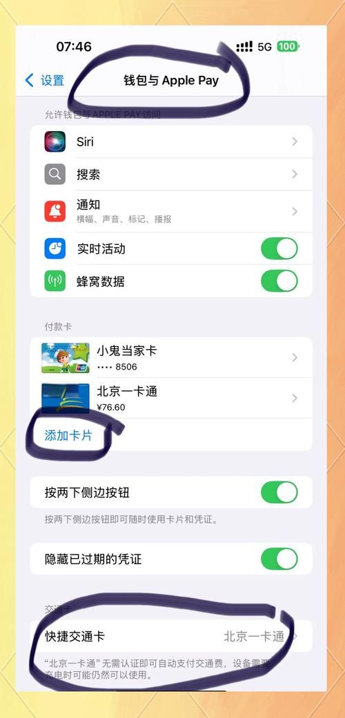 手机绑定有什么用 这些用途太实用了