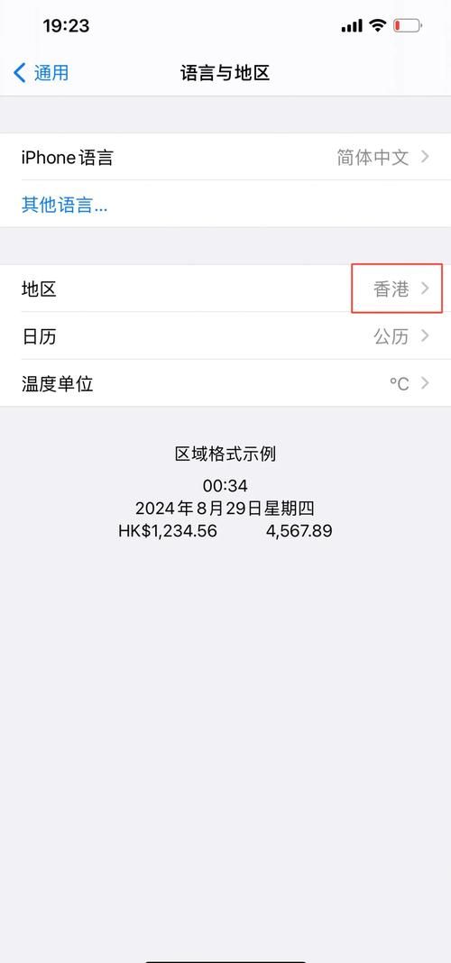 手机绑定有什么用 这些用途太实用了