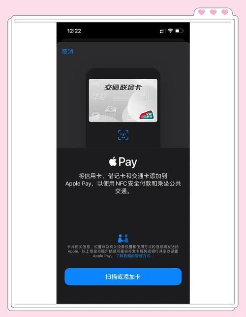 手机绑定有什么用 这些用途太实用了