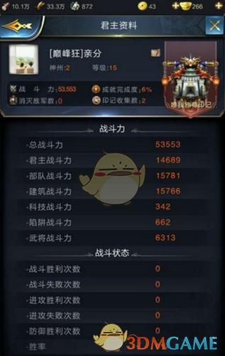 手机网游傲世ol装备强化攻略 提升战力必备技巧
