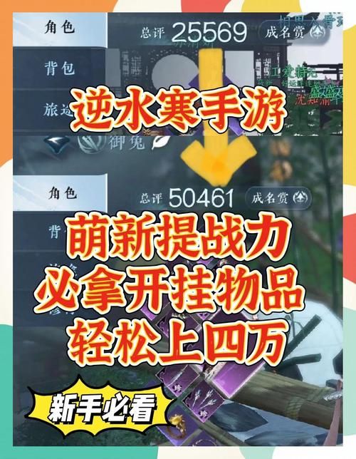 手机网游傲世ol装备强化攻略 提升战力必备技巧
