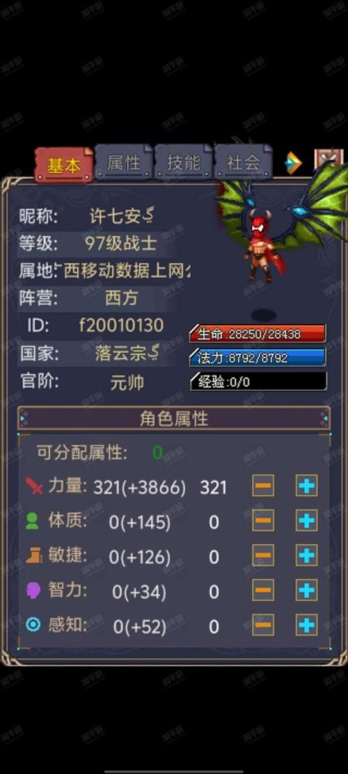 手机网游傲世ol装备强化攻略 提升战力必备技巧