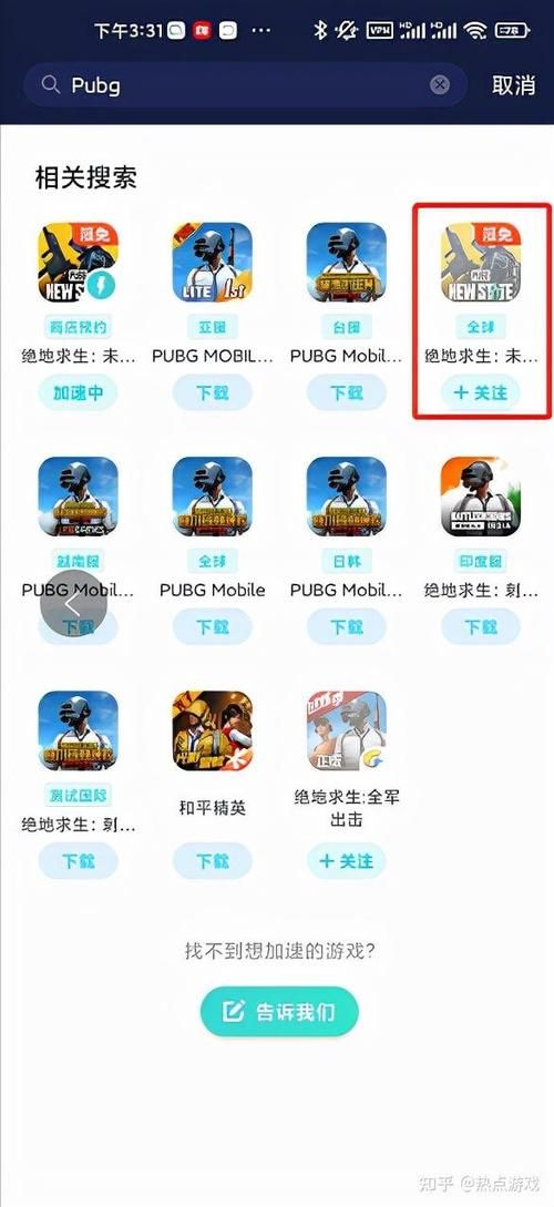 手机蓝牙对战游戏怎么玩 简单教程一看就会