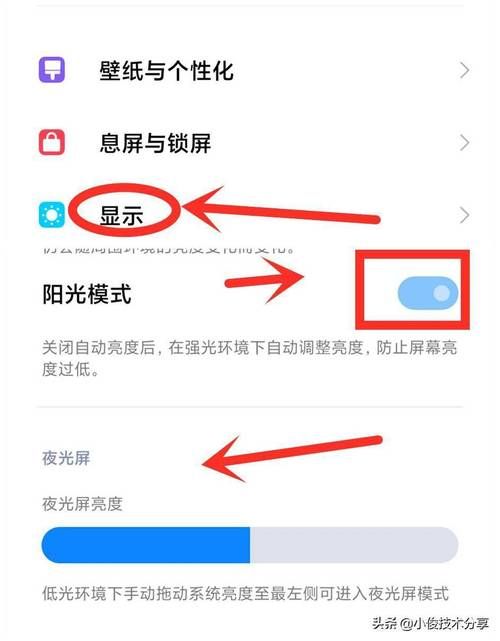 手机蓝牙对战游戏怎么玩 简单教程一看就会