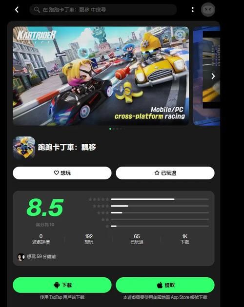 手机蓝牙对战游戏怎么玩 简单教程一看就会