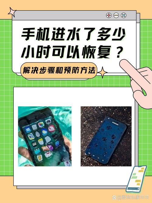 手机进水按键失灵还能用吗 专家告诉你答案