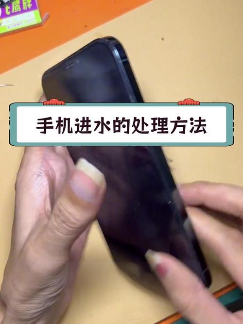 手机进水按键失灵还能用吗 专家告诉你答案