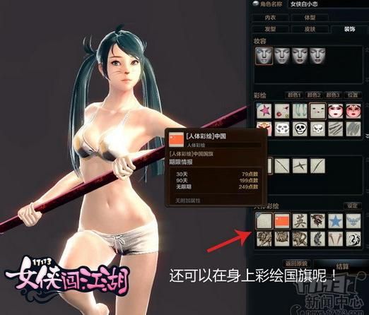扒mm内衣小游戏在线玩 轻松解压小游戏推荐