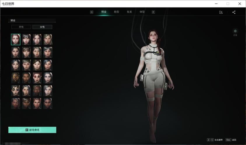 扒mm内衣小游戏在线玩 轻松解压小游戏推荐