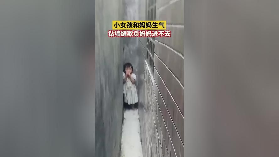 打女孩子哪里最疼教育孩子这些部位不能碰