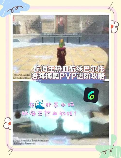 托尔巴拉德怎么打 高效通关技巧大公开