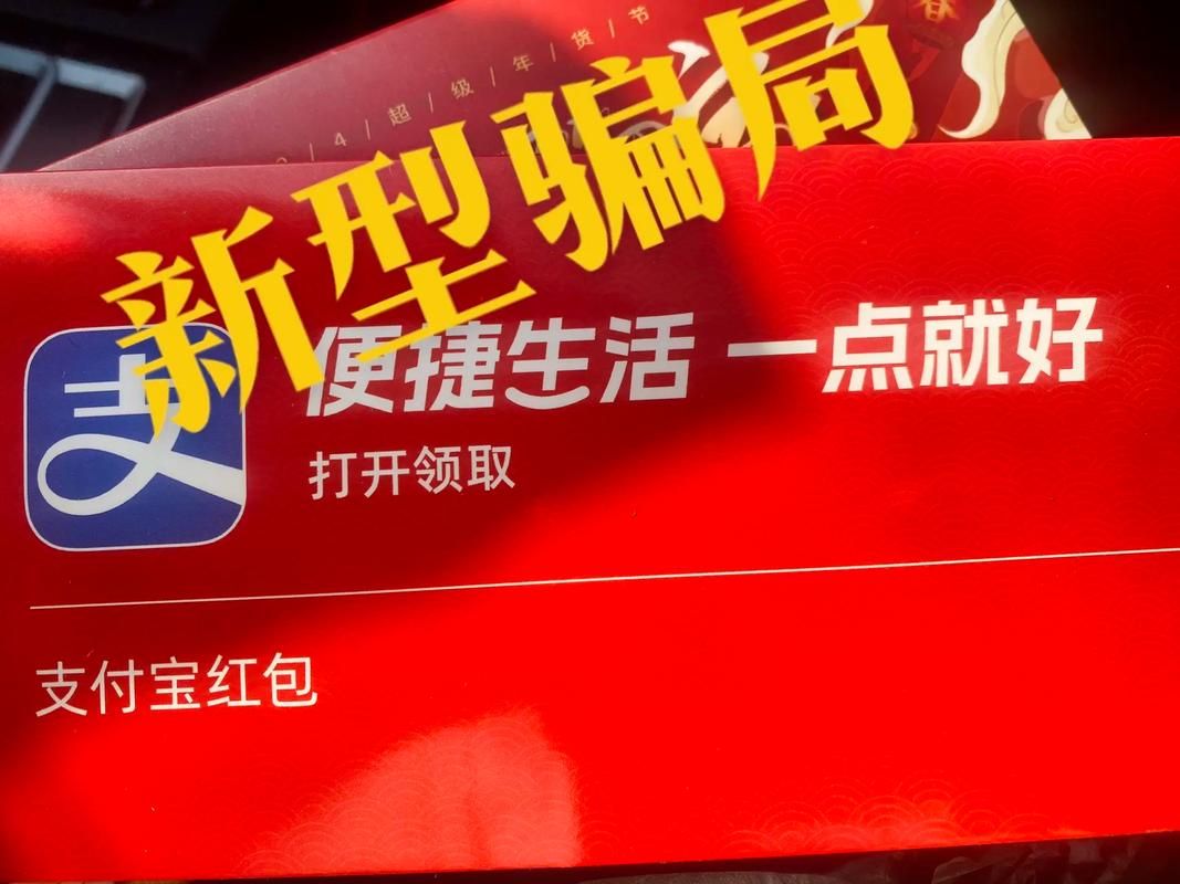 扫红码得红包活动时间有限 快来扫码抢红包