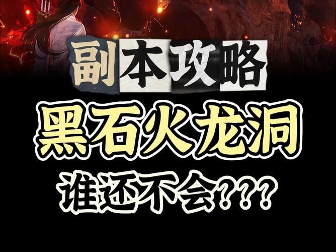 找不到路别慌火龙洞小地图补丁帮你忙