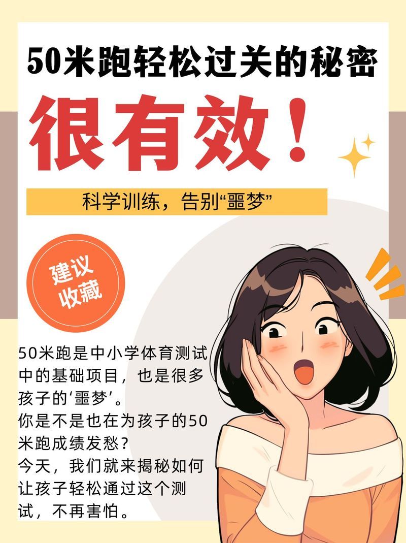 找你妹夫游戏攻略全关卡指南 助你轻松过关