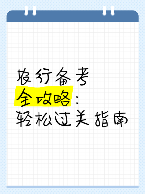 找你妹夫游戏攻略全关卡指南 助你轻松过关