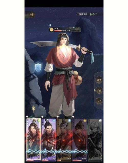 找你妹夫游戏攻略全关卡指南 助你轻松过关