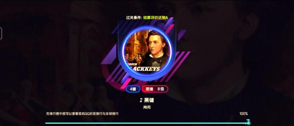 找你妹夫游戏攻略全关卡指南 助你轻松过关