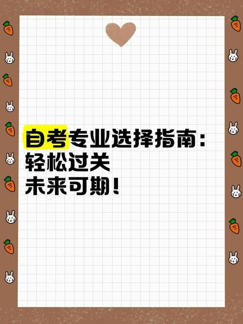 找你妹夫游戏攻略全关卡指南 助你轻松过关