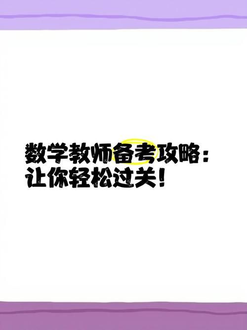 找你妹夫游戏攻略全关卡指南 助你轻松过关