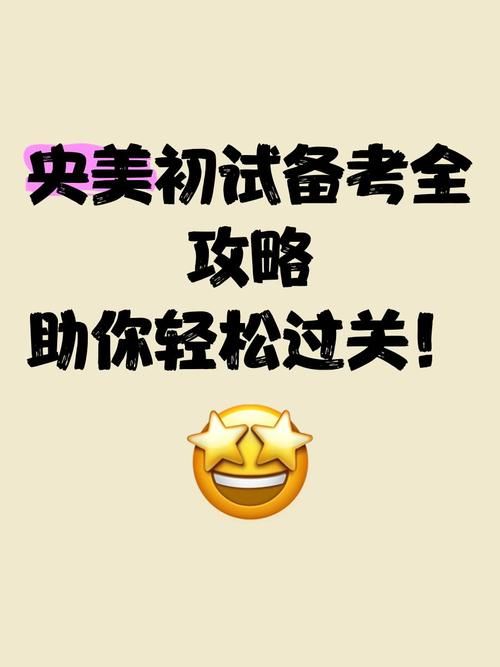 找你妹夫游戏攻略全关卡指南 助你轻松过关